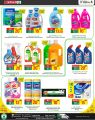 Spar Hypermarket Qatar offers 2022