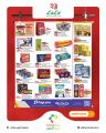 LULU Hypermarket Qatar offers 2025