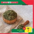 عروض سبار قطر 2020
