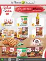 Al Meera Qatar Offers  2020