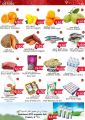 Al Rawabi Hypermarket Qatar offers 2024