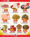 Spar Hypermarket Qatar Offers 2022