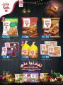عروض سفاري هايبرماركت قطر 2023
