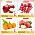 Masskar Hypermarket Qatar offers 2022