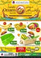 Family Food Center Qatar offers 2023