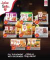Safari Hypermarket Qatar Offers 2024