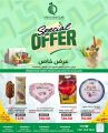 QCC Qatar offers 2025