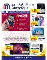 Carrefour Hypermarket Qatar Offers 2022