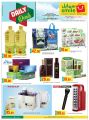 Smile Hypermarket Qatar Offers