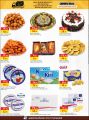 Masskar Hypermarket Qatar offers 2022