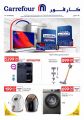 Carrefour Hypermarket Qatar offers 2026