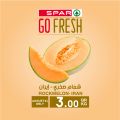 Spar Hypermarket Qatar offers 2021