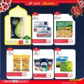 Spar Hypermarket Qatar offers 2021
