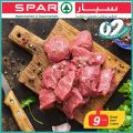 عروض سبار قطر  2019