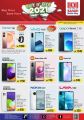 Safari Hypermarket Qatar Offers 2021
