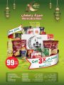عروض الميرة قطر  2023