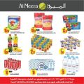 Al Meera Qatar Offers  2020
