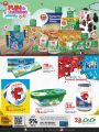 LULU Hypermarket Qatar Offers 2024