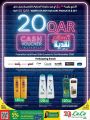 lulu Qatar Offers 2020
