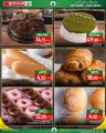 SPAR Hypermarket Qatar offers 2025
