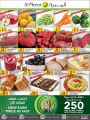 Al Meera Qatar Offers  2020