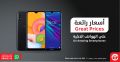 Jarir bookstore Qatar Offers  2020