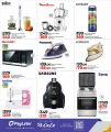 LULU Hypermarket Qatar offers 2025