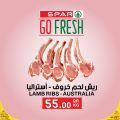 Spar Hypermarket Qatar offers 2021