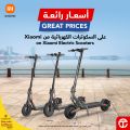 Jarir Bookstore Qatar offers 2025