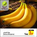 Al Meera Qatar Offers
