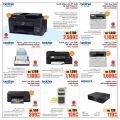 Jumbo Electronics  Qatar Offers  2024