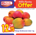 Offers Safari Hypermarket