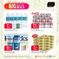 Masskar Hypermarket Qatar offers 2022