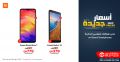 Jarir bookstore Qatar Offers  2019