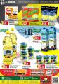 panda hypermarket qatar offers 2021