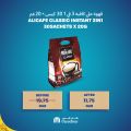 عروض كارفور هايبرماركت قطر 2022