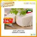 Village Markets Qatar Offers 2022