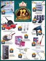 Safari Hypermarket Qatar Offers 2022