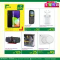 Spar Hypermarket Qatar offers 2021