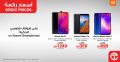 Jarir bookstore Qatar Offers  2019