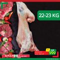 Spar Hypermarket Qatar offers 2021