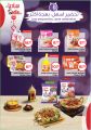 Family Food Centre Qatar Offers 2021