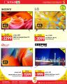 Spar Hypermarket Qatar offers 2022