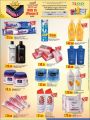 lulu hyper market Qatar Offers