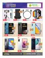 KENZ Mini Mart Qatar offers 2021