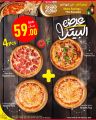 Spar Hypermarket Qatar Offers 2025