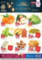 Al Rawabi Hypermarket Qatar offers 2021