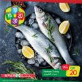 Spar hypermarket qatar offers 2020