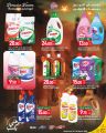 Spar Hypermarket Qatar Offers 2025