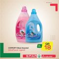SPAR Qatar Offers  2020